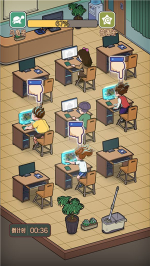 火箭班 v1.0.1 安卓版