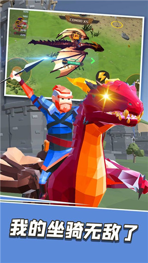 王者戰(zhàn)騎 v1.0 鉆石版