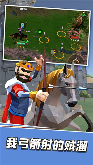王者戰(zhàn)騎 v1.0 鉆石版