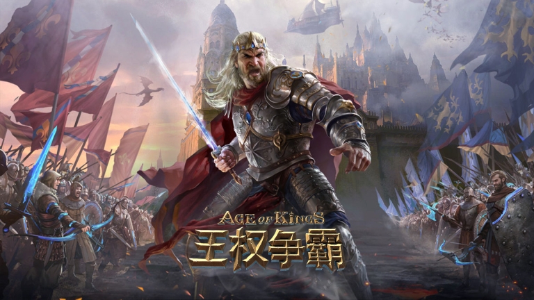 王權爭霸 v3.18.0 安卓版