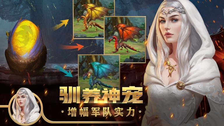 王權爭霸 v3.18.0 安卓版