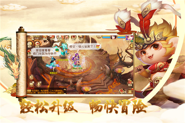 仙魔道變態(tài)版