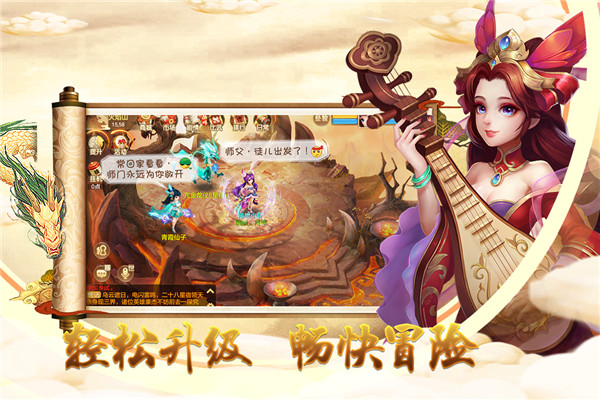 仙魔道變態(tài)版