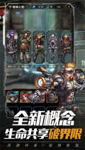 末日指揮官 v1.1.24 安卓版