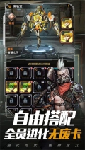 末日指揮官 v1.1.24 安卓版