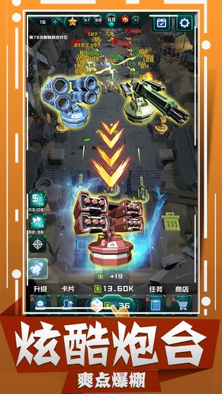 喪尸狂潮免費版