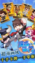 足球射門 v1.3.0 安卓免費版