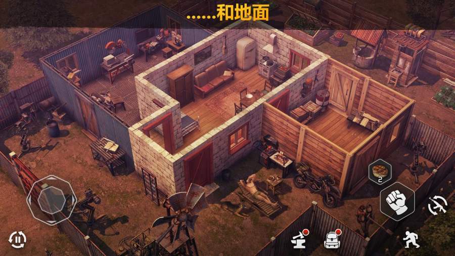 僵尸的黎明中文版