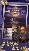 魔鏡冒險英雄 v0.18 安卓版
