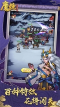 魔鏡冒險英雄 v0.18 安卓版