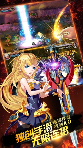 劍魂之刃滿V v5.1.9 內購版