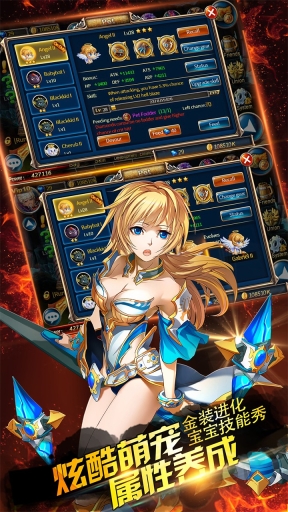 劍魂之刃滿V v5.1.9 內購版