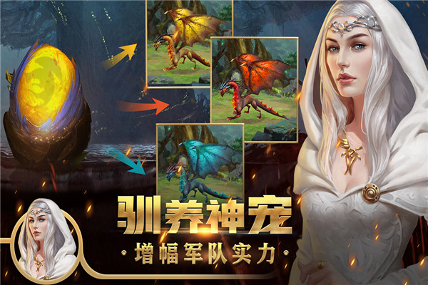 王權爭霸 v3.18.0 免費版