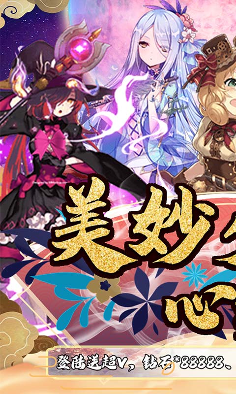 哆啦大冒險送千元真充 v1.5.1 免費版