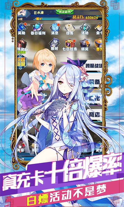 哆啦大冒險送千元真充 v1.5.1 免費版