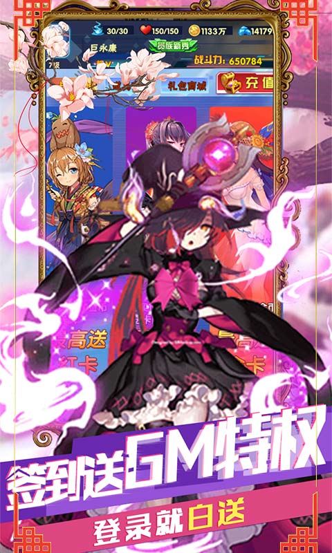 哆啦大冒險送千元真充 v1.5.1 免費版