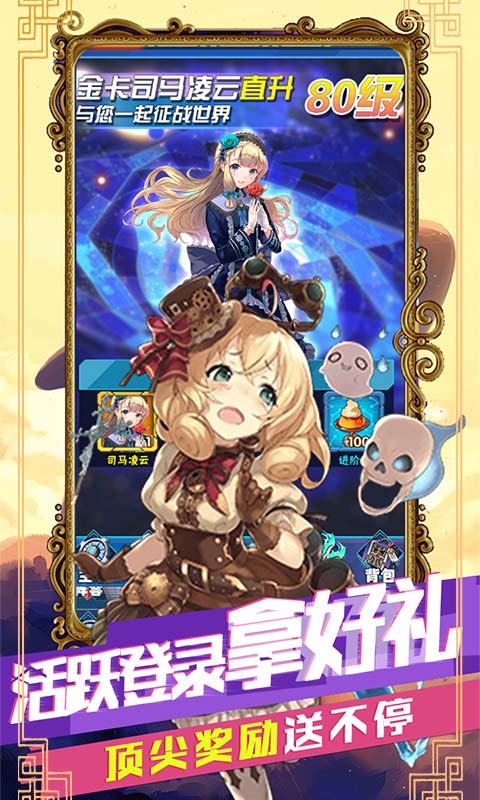哆啦大冒險送千元真充 v1.5.1 免費版
