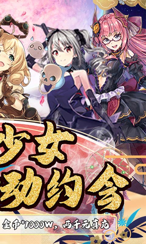哆啦大冒險送千元真充 v1.5.1 免費版