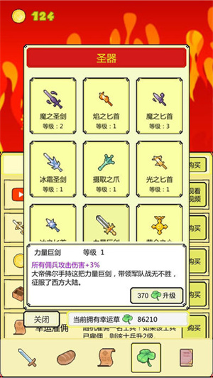 打BOSS v2.59 安卓版