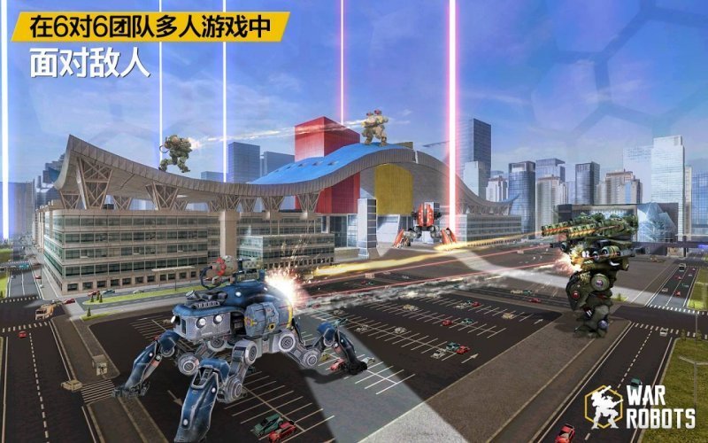 戰爭機器人最新版