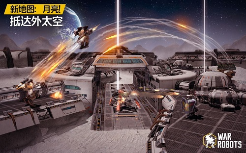 戰爭機器人最新版