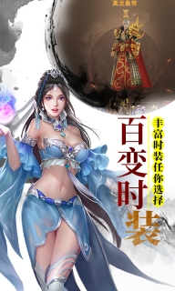 楚漢爭霸ol v1.0 變態版