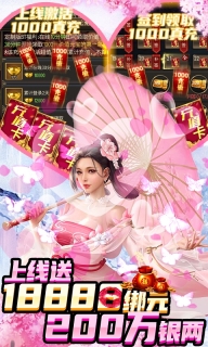 完美紅顏免費版