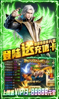 教主之家超v版