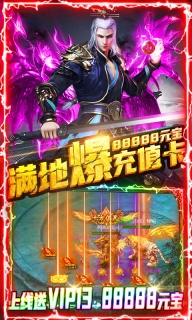 教主之家超v版