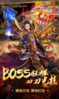 王者霸業免費版