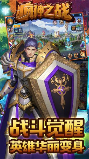 瘋神之戰(zhàn)無(wú)限版