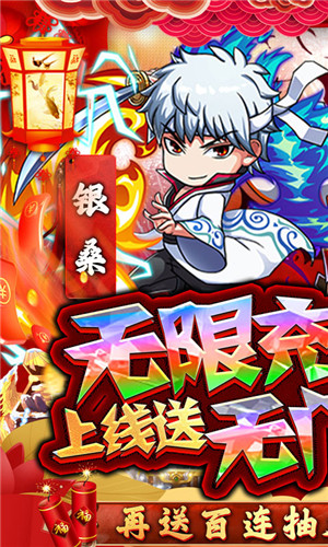 半熟英雄 v1.02 安卓版