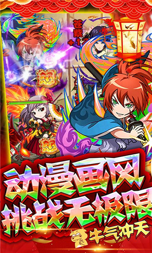 半熟英雄 v1.02 安卓版