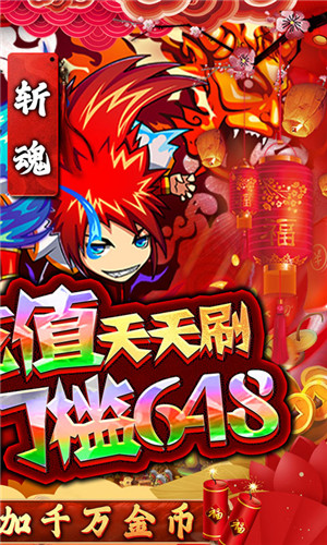 半熟英雄 v1.02 安卓版