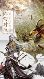 劍仙軒轅志紅包版