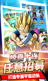 時空亂斗免費版