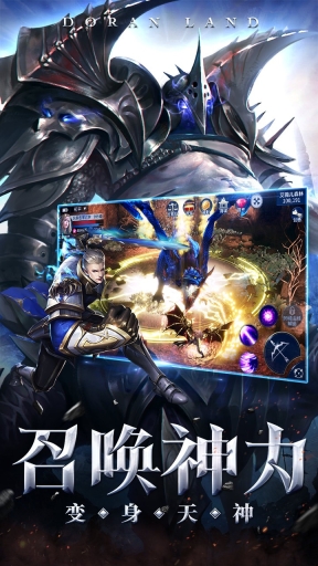 多蘭大陸 v1.8.0 安卓免費版