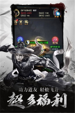 點兵點將安卓版