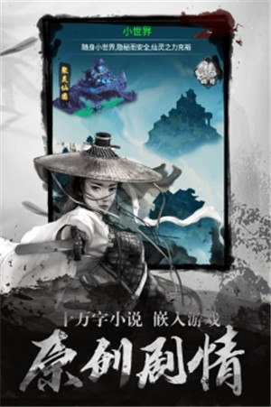 點兵點將安卓版