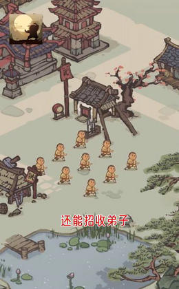 最強門派 v1.0.2 安卓版