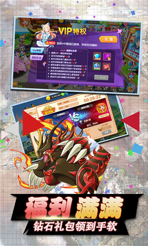 口袋暴龍游戲 v4.0.00 
