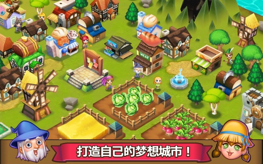 冒險小鎮中文版