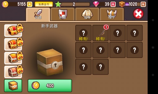 冒險小鎮中文版