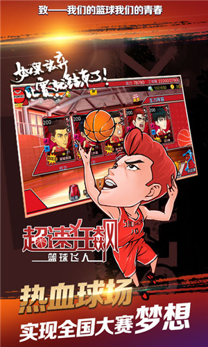 超速狂飆 v3.6.0 安卓免費版