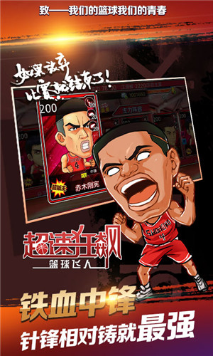 超速狂飆 v3.6.0 安卓免費版