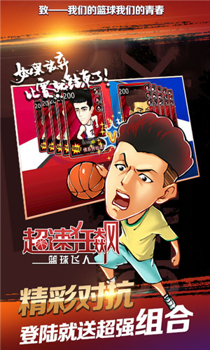 超速狂飆 v3.6.0 安卓免費版