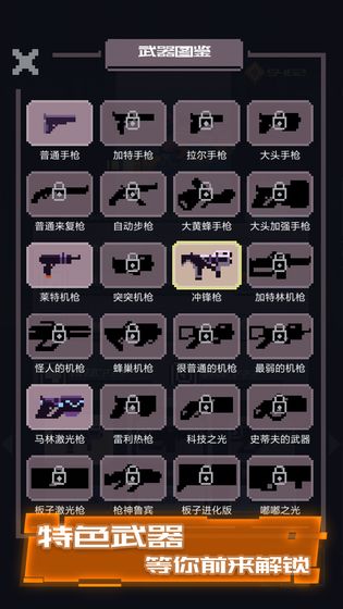 賽博牛仔 v1.03.53 安卓版
