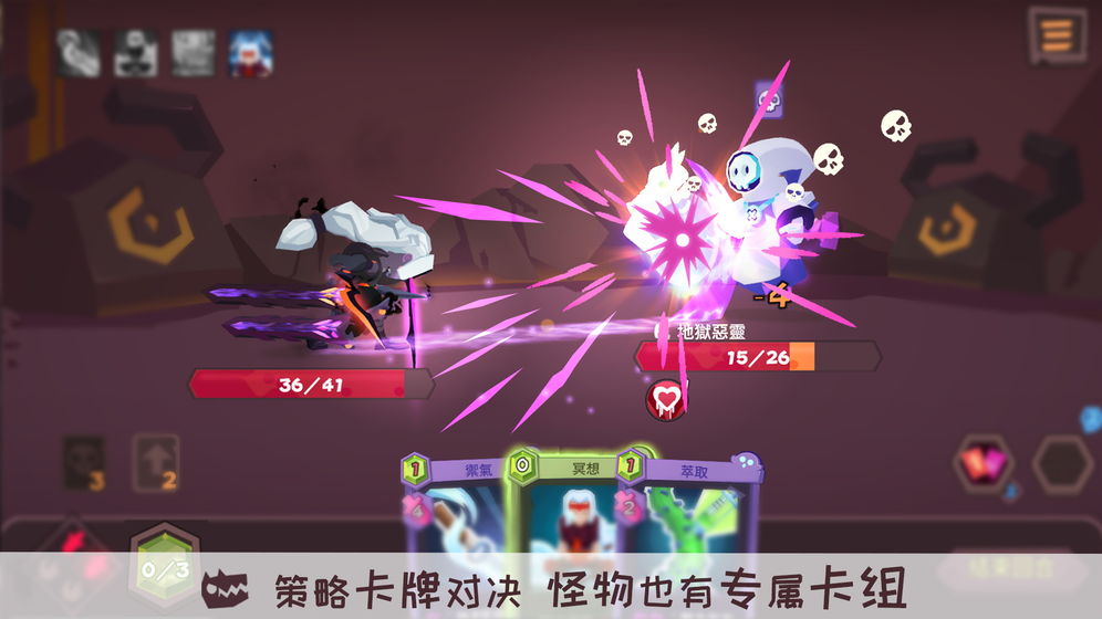 勇者大暴走：夢境彼岸 v3.1.7 安卓版