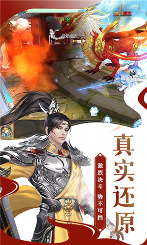 萬劍乾坤 v1.0.1 
