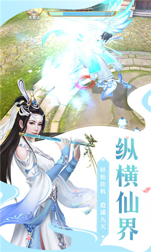 萬劍乾坤 v1.0.1 